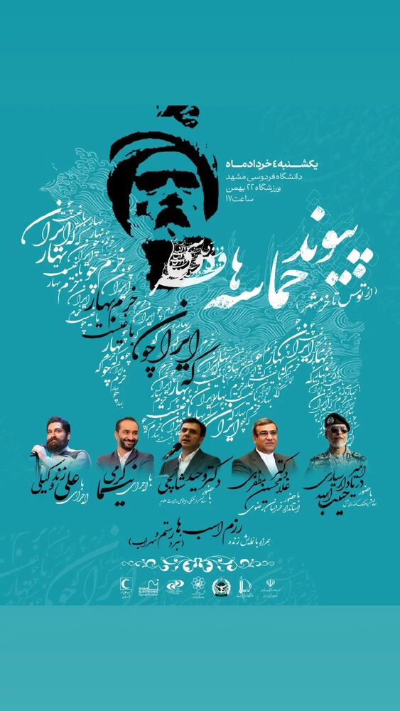  جدید ترین استوری اینستاگرام حبیب الله سیاری