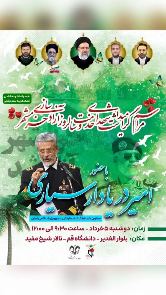  جدید ترین استوری اینستاگرام حبیب الله سیاری