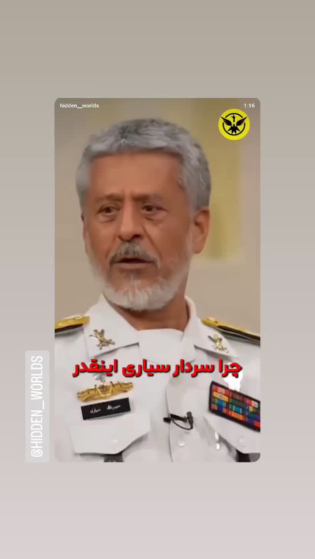  جدید ترین استوری اینستاگرام حبیب الله سیاری