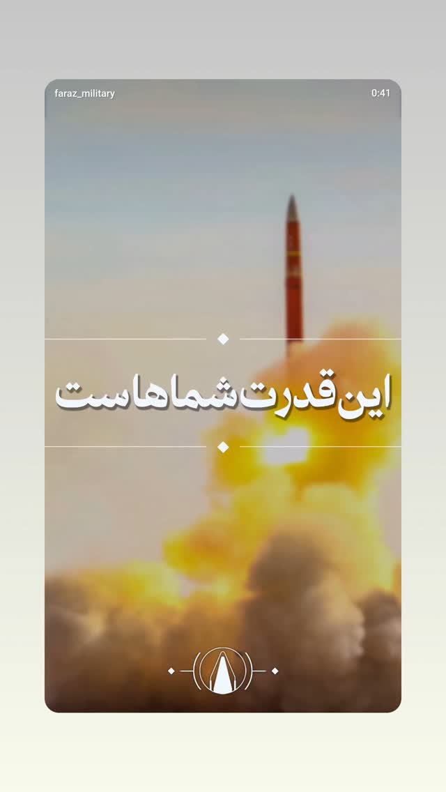 جدید ترین استوری اینستاگرام حبیب الله سیاری