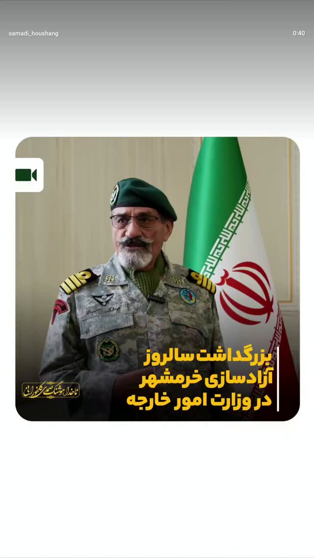  جدید ترین استوری اینستاگرام حبیب الله سیاری
