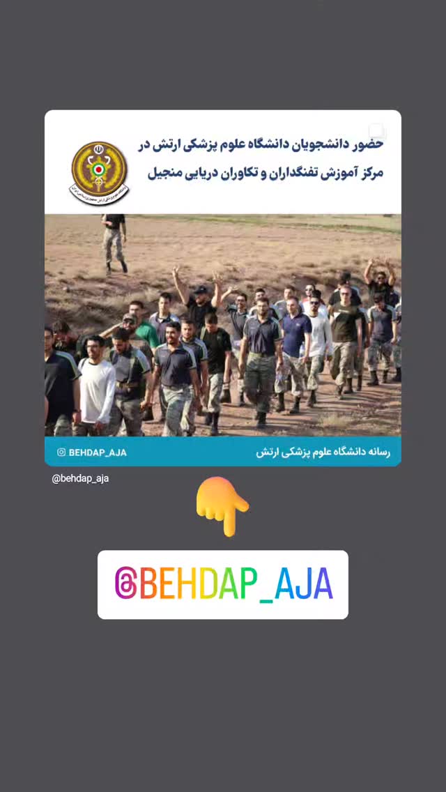  جدید ترین استوری اینستاگرام حبیب الله سیاری