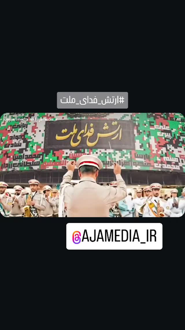  جدید ترین استوری اینستاگرام حبیب الله سیاری