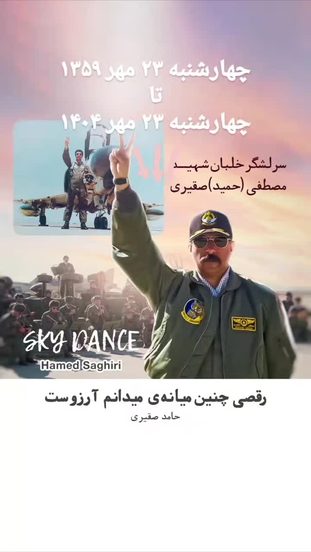  جدید ترین استوری اینستاگرام حبیب الله سیاری