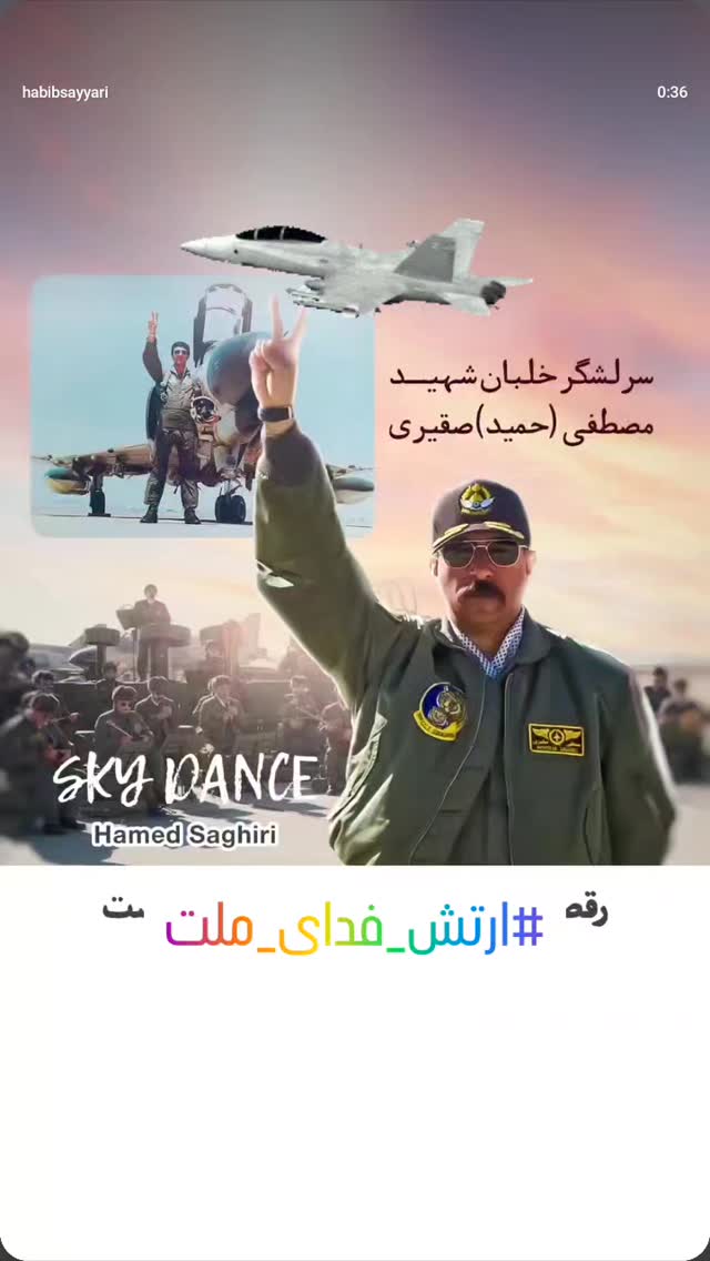  جدید ترین استوری اینستاگرام حبیب الله سیاری