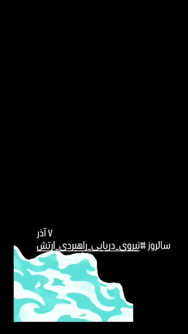  جدید ترین استوری اینستاگرام حبیب الله سیاری