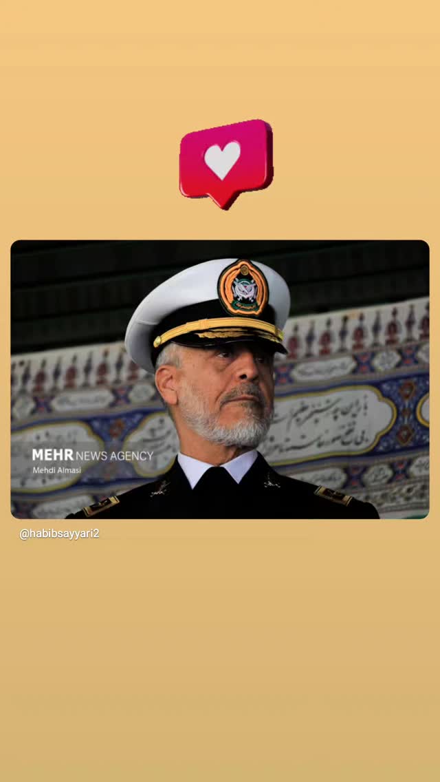  جدید ترین استوری اینستاگرام حبیب الله سیاری