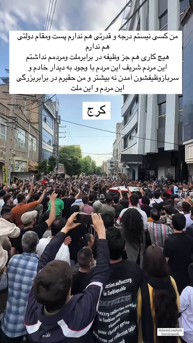  جدید ترین استوری اینستاگرام هادی چوپان