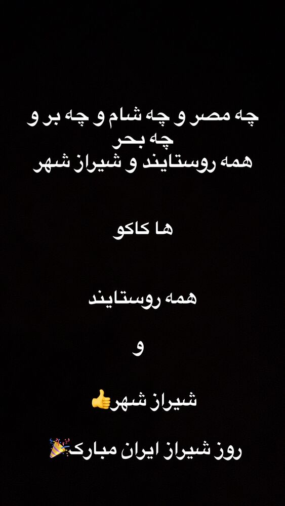  جدید ترین استوری اینستاگرام هادی چوپان