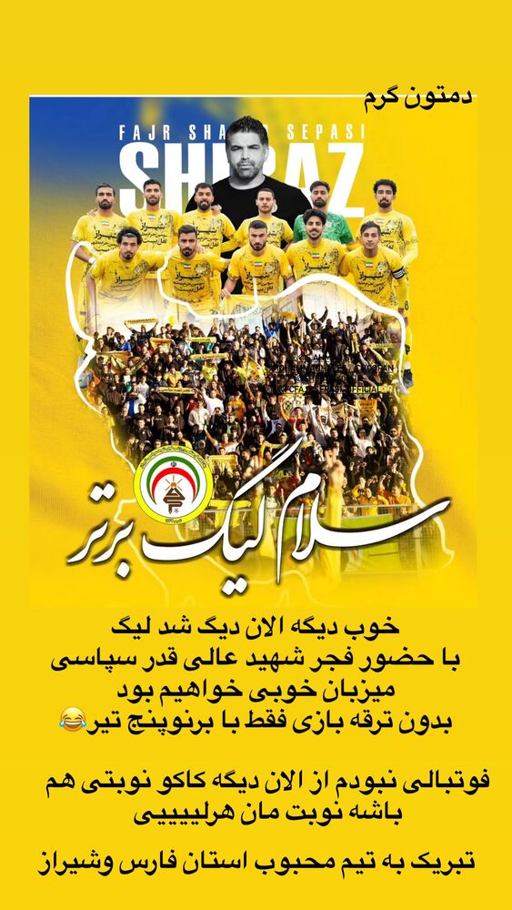  جدید ترین استوری اینستاگرام هادی چوپان