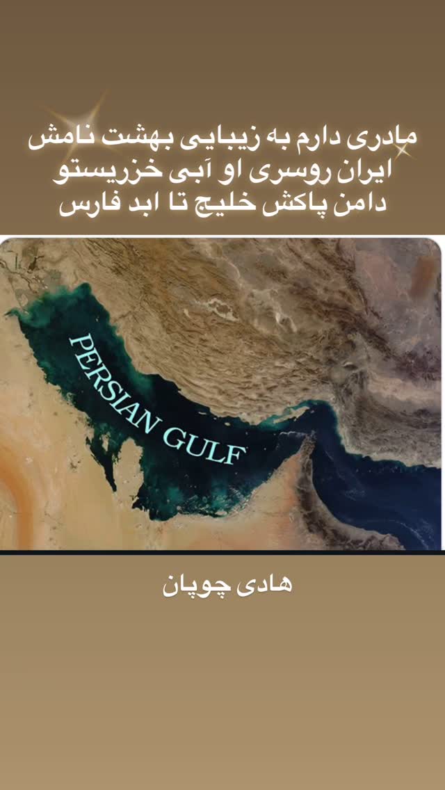  جدید ترین استوری اینستاگرام هادی چوپان