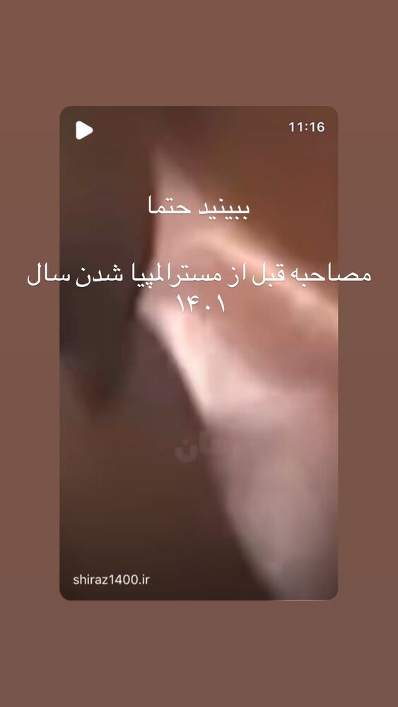  جدید ترین استوری اینستاگرام هادی چوپان