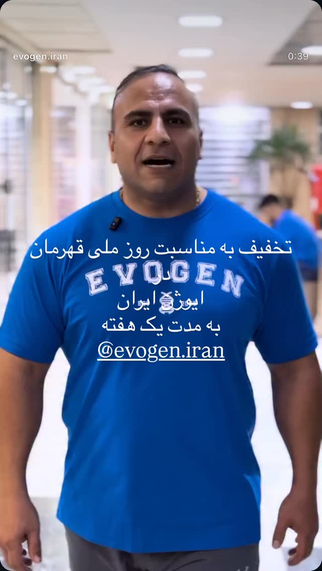  جدید ترین استوری اینستاگرام هادی چوپان