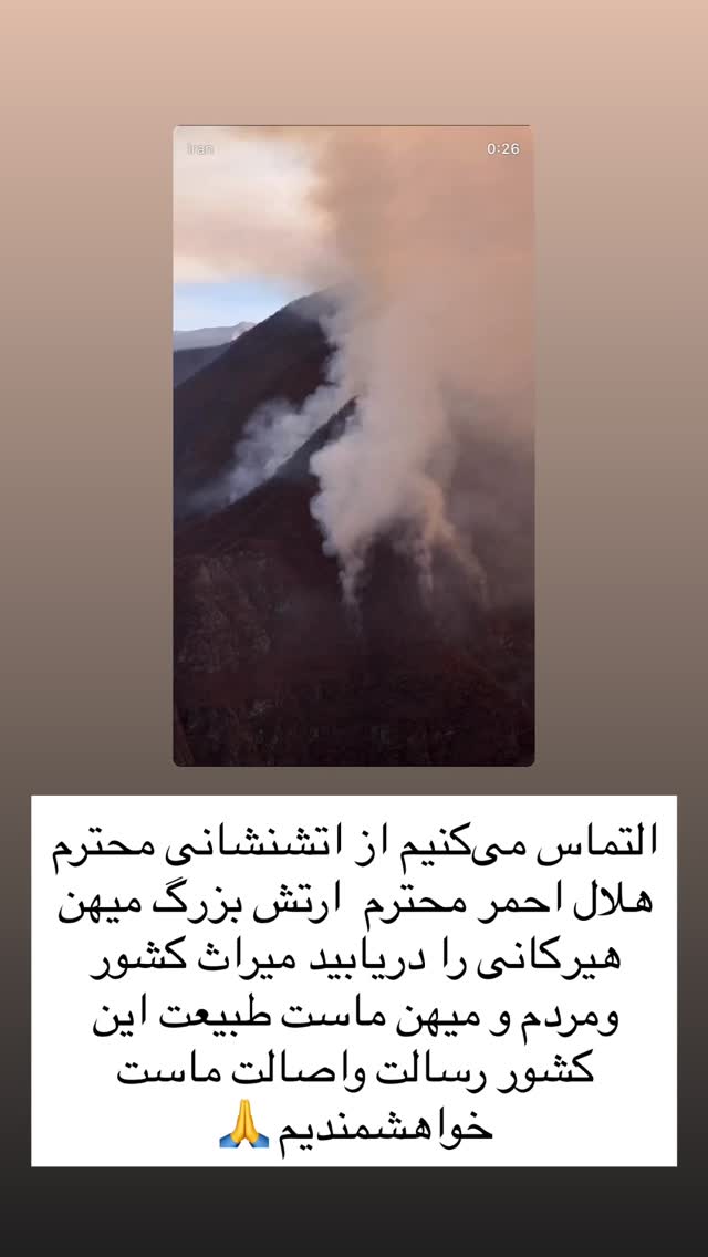  جدید ترین استوری اینستاگرام هادی چوپان