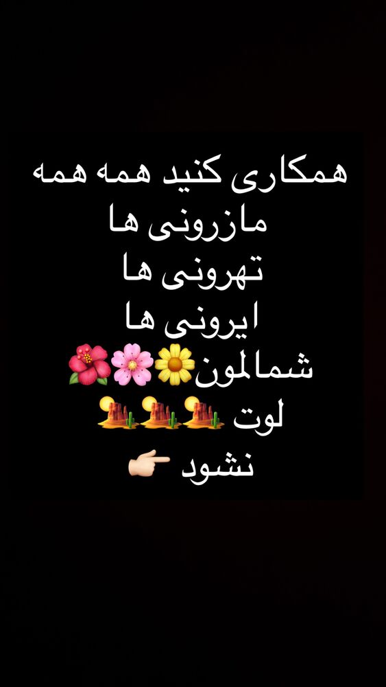  جدید ترین استوری اینستاگرام هادی چوپان