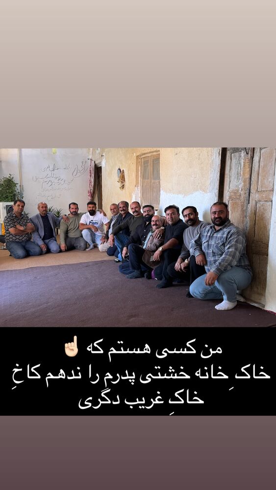  جدید ترین استوری اینستاگرام هادی چوپان