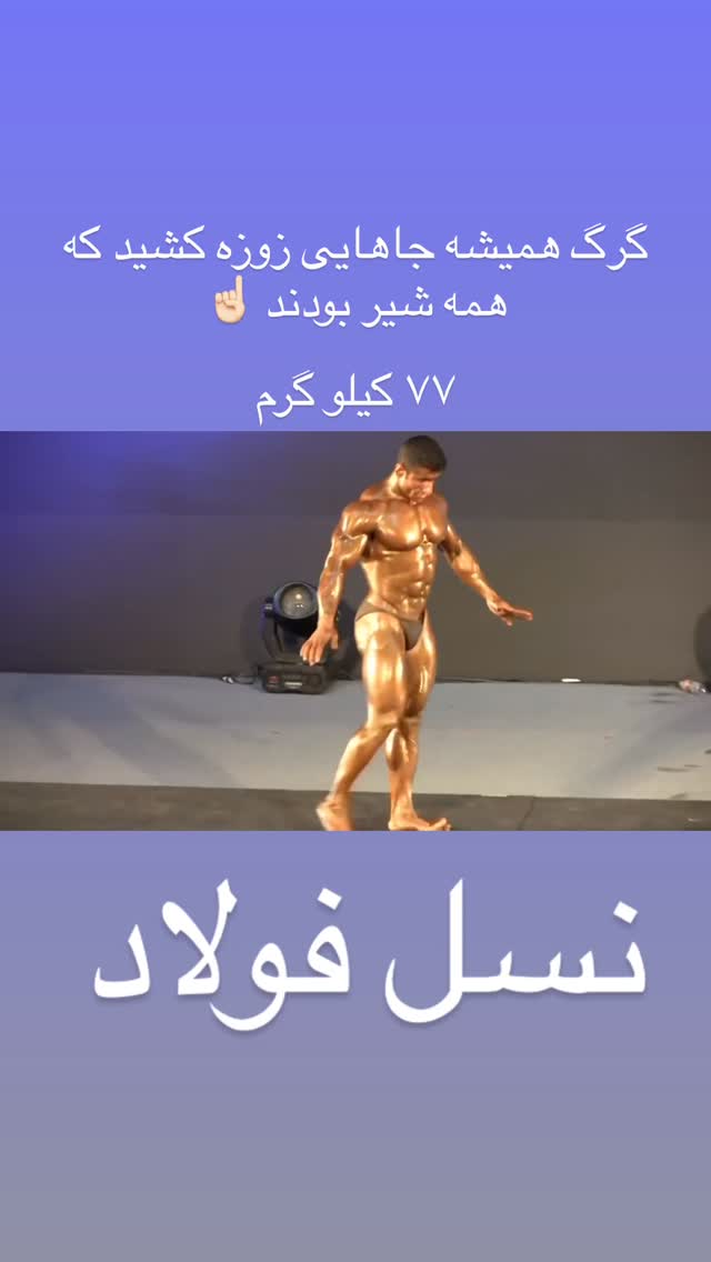  جدید ترین استوری اینستاگرام هادی چوپان