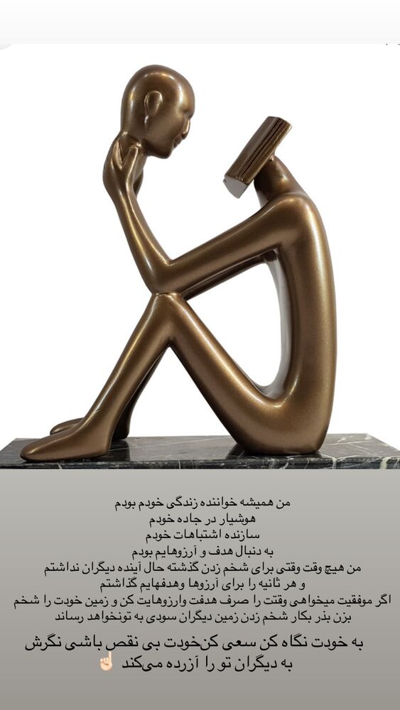  جدید ترین استوری اینستاگرام هادی چوپان