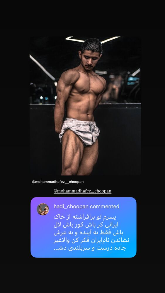 جدید ترین استوری اینستاگرام هادی چوپان