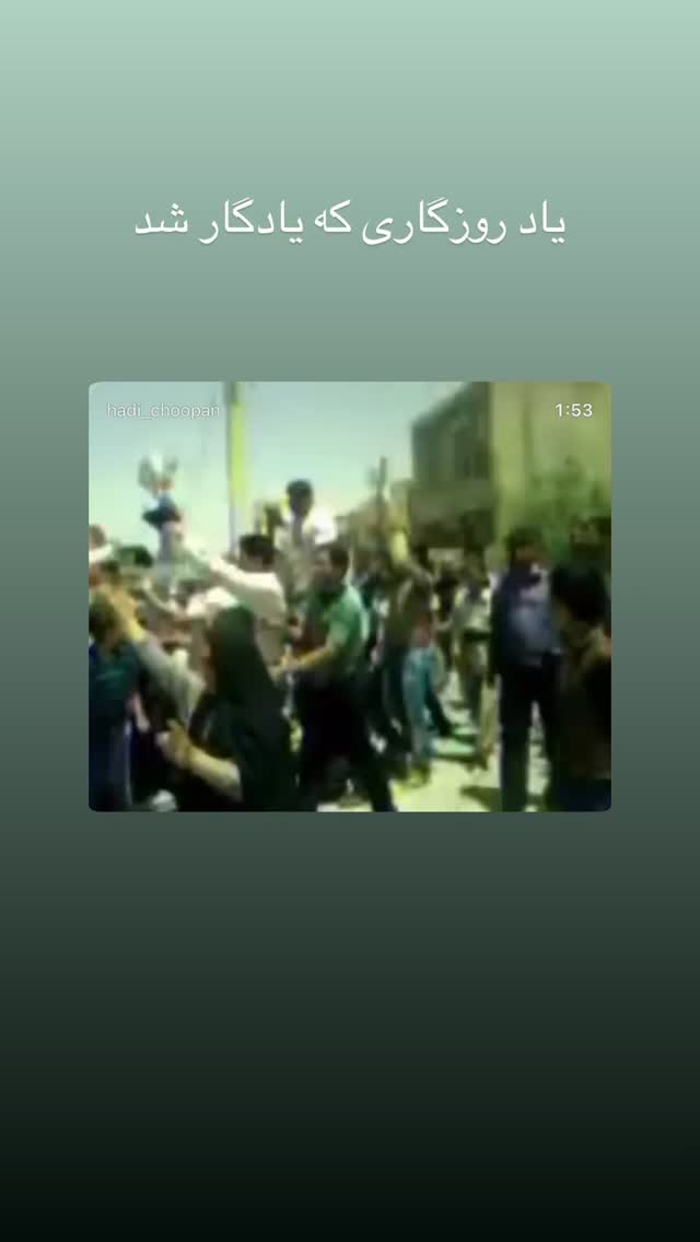  جدید ترین استوری اینستاگرام هادی چوپان