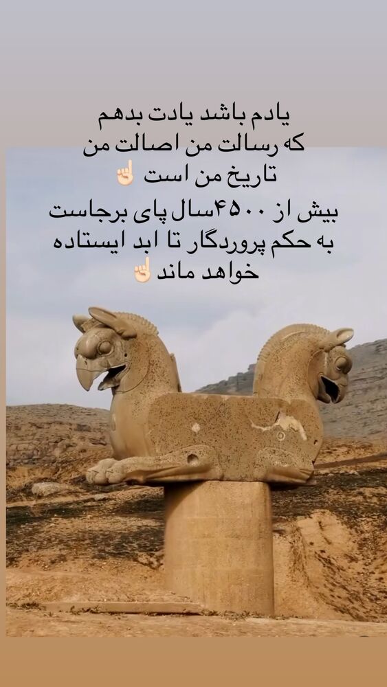  جدید ترین استوری اینستاگرام هادی چوپان
