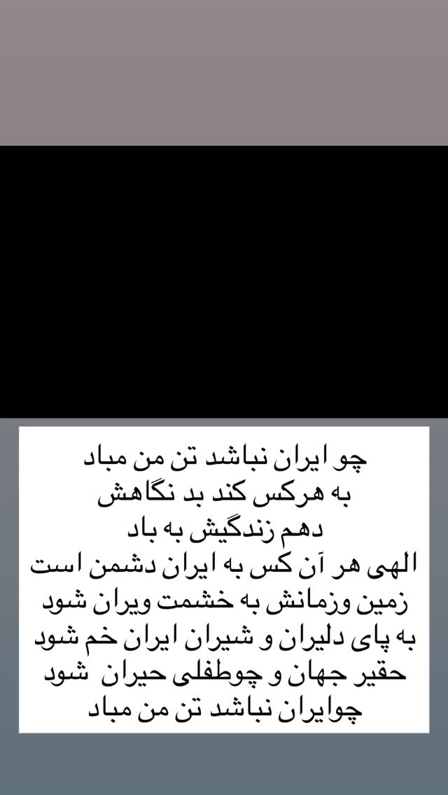  جدید ترین استوری اینستاگرام هادی چوپان