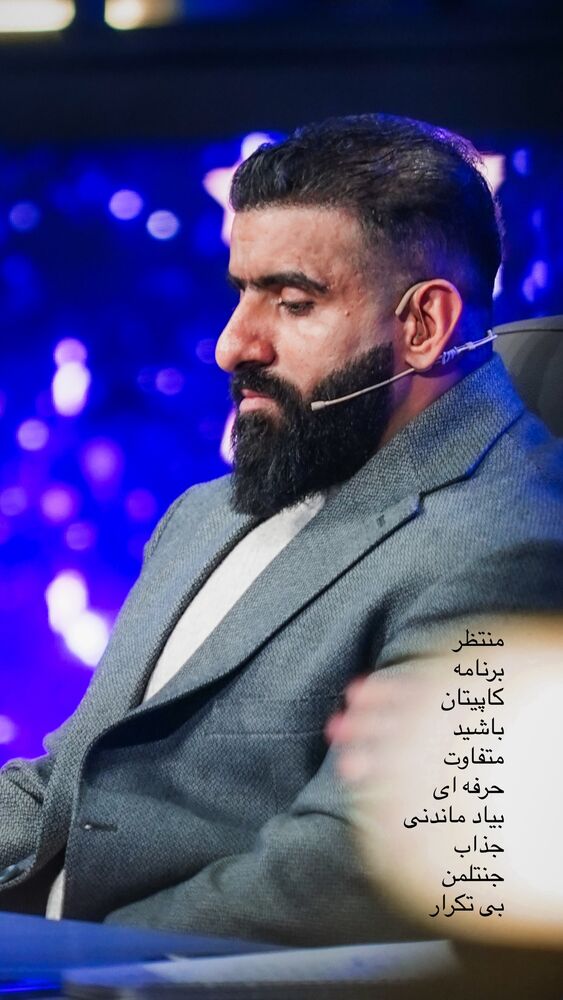  جدید ترین استوری اینستاگرام هادی چوپان