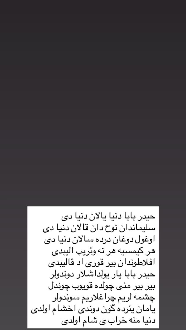 جدید ترین استوری اینستاگرام هادی چوپان