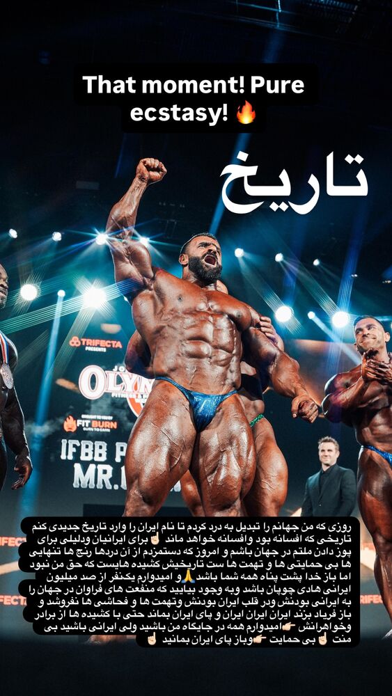  جدید ترین استوری اینستاگرام هادی چوپان