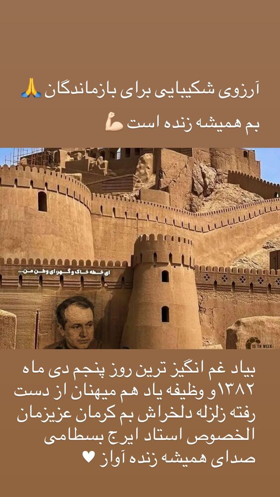  جدید ترین استوری اینستاگرام هادی چوپان
