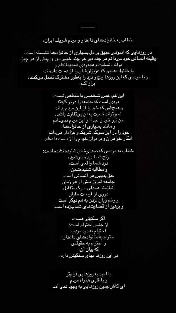  جدید ترین استوری اینستاگرام هادی چوپان