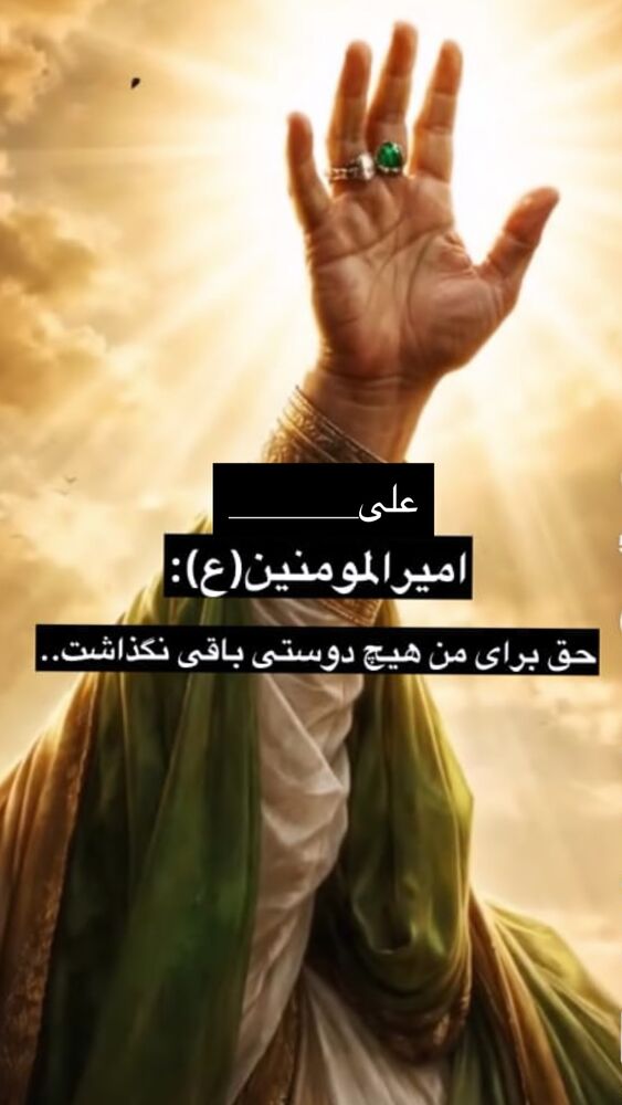 جدید ترین استوری اینستاگرام هادی چوپان