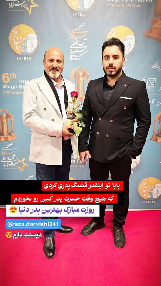 جدید ترین استوری اینستاگرام هادی درویشی