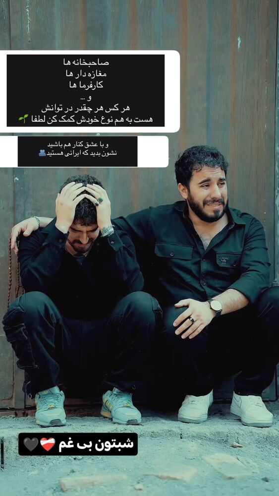  جدید ترین استوری اینستاگرام هادی درویشی