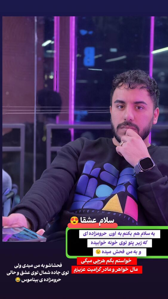  جدید ترین استوری اینستاگرام هادی درویشی