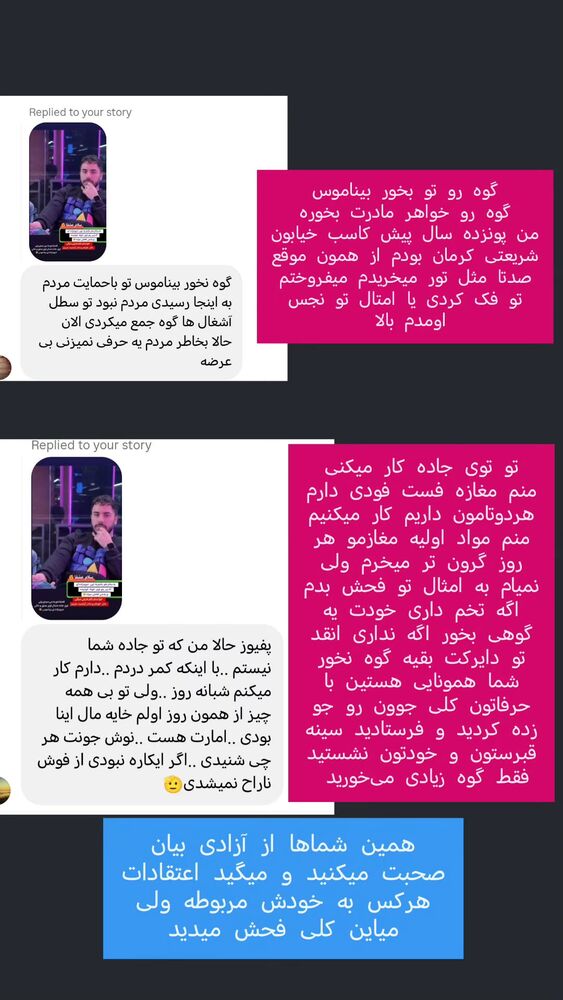  جدید ترین استوری اینستاگرام هادی درویشی