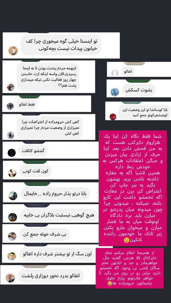  جدید ترین استوری اینستاگرام هادی درویشی