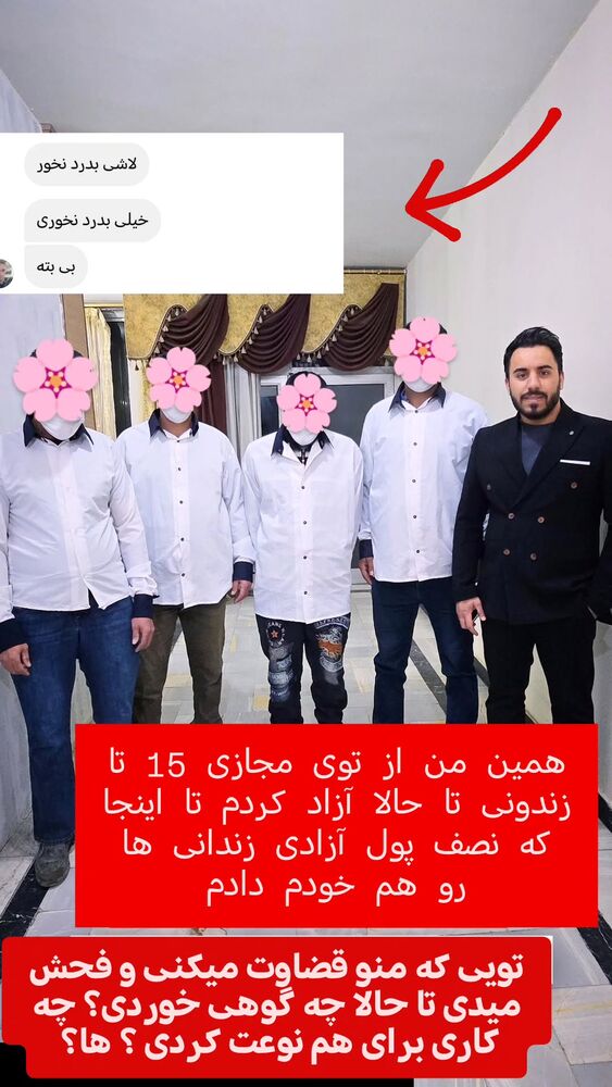  جدید ترین استوری اینستاگرام هادی درویشی