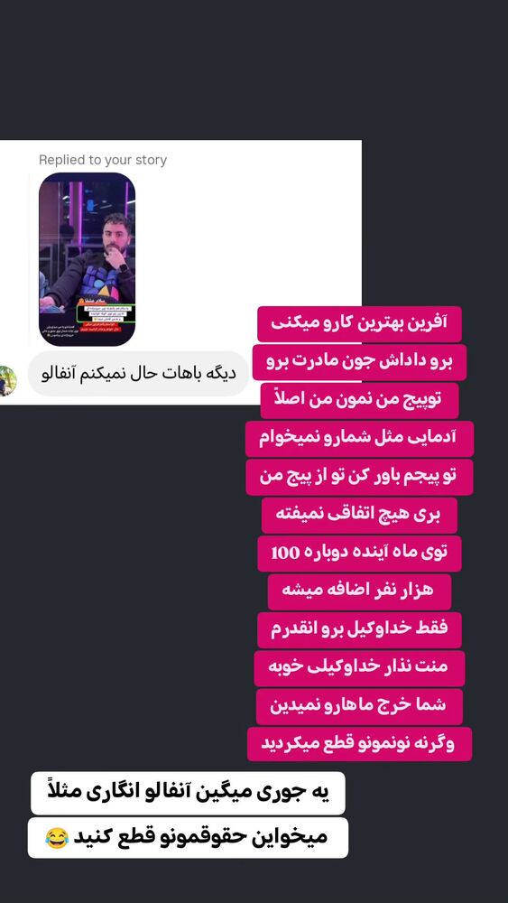  جدید ترین استوری اینستاگرام هادی درویشی
