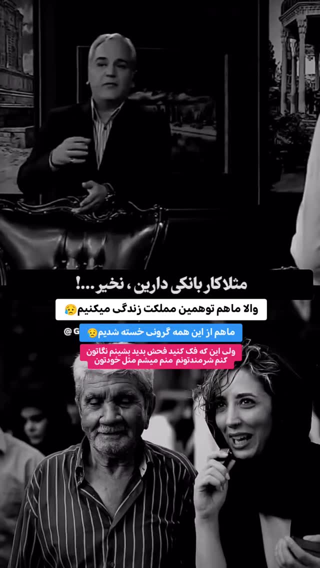  جدید ترین استوری اینستاگرام هادی درویشی