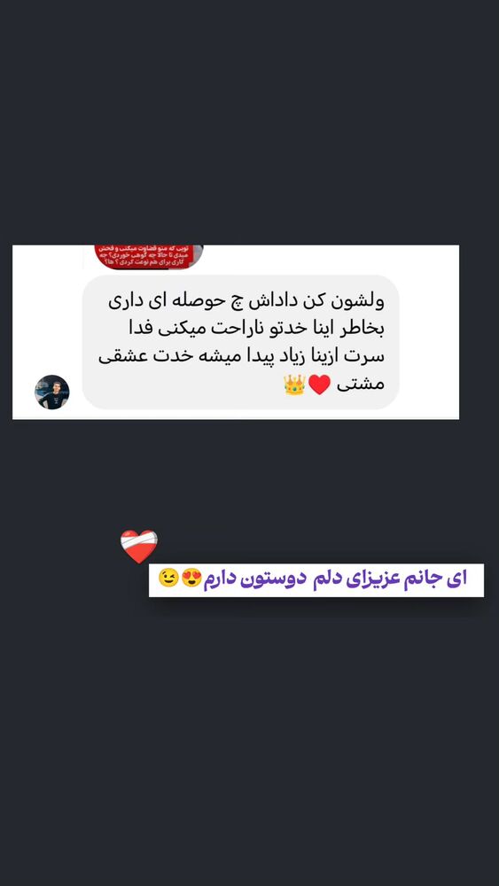  جدید ترین استوری اینستاگرام هادی درویشی