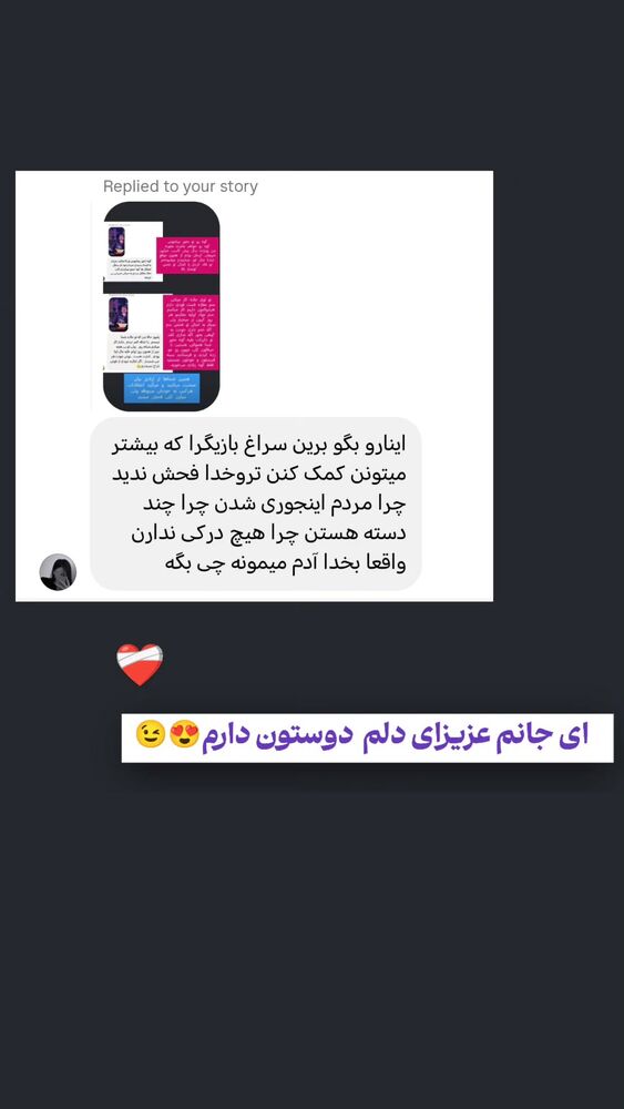  جدید ترین استوری اینستاگرام هادی درویشی