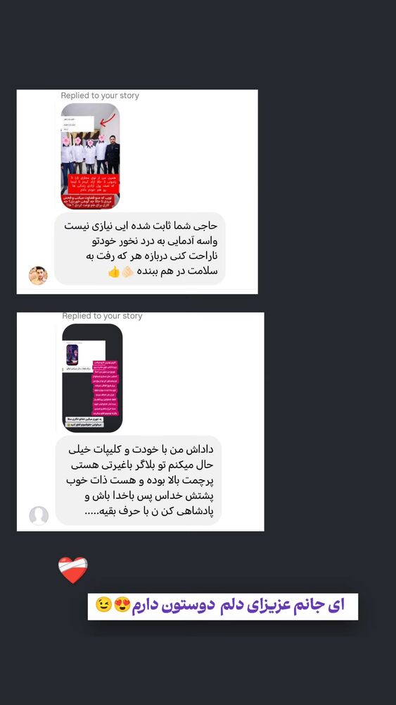  جدید ترین استوری اینستاگرام هادی درویشی