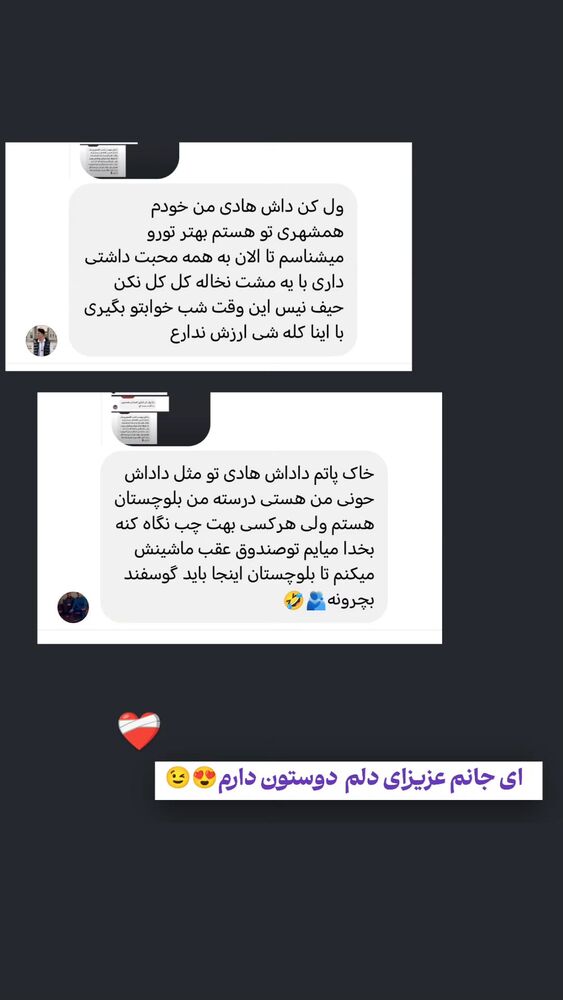  جدید ترین استوری اینستاگرام هادی درویشی