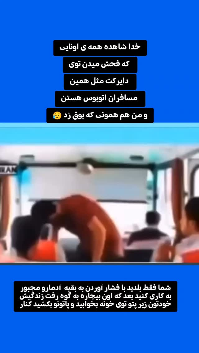  جدید ترین استوری اینستاگرام هادی درویشی