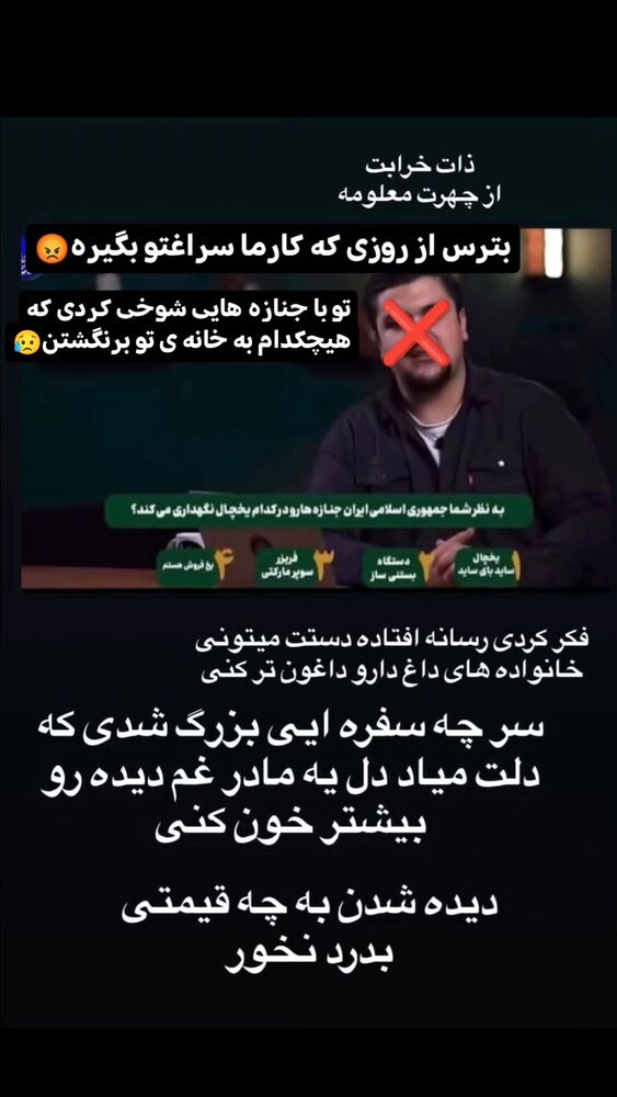  جدید ترین استوری اینستاگرام هادی درویشی