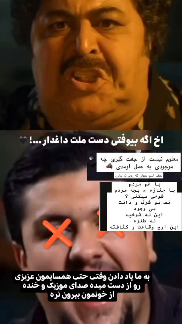  جدید ترین استوری اینستاگرام هادی درویشی