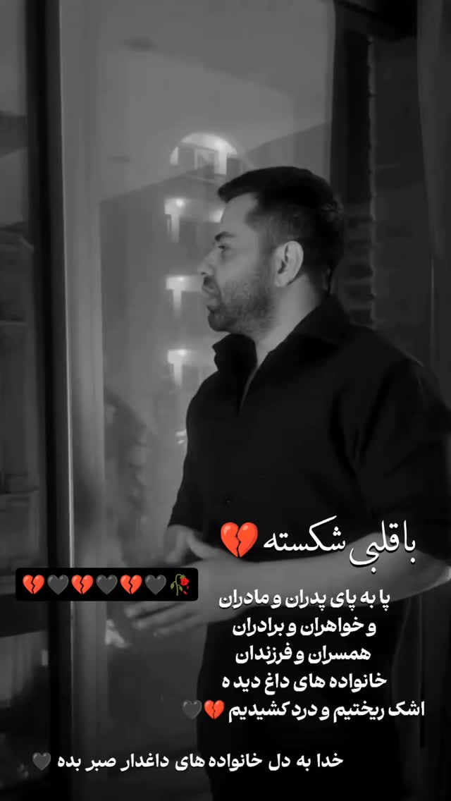  جدید ترین استوری اینستاگرام هادی درویشی