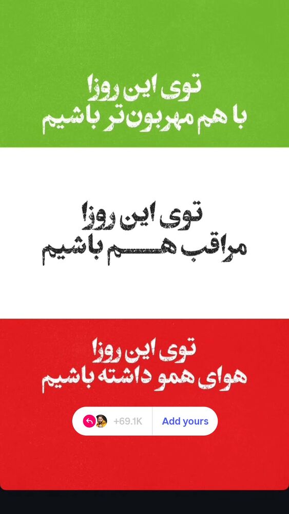  جدید ترین استوری اینستاگرام هادی درویشی