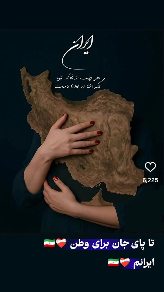  جدید ترین استوری اینستاگرام هادی درویشی